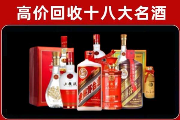 梅江回收老酒